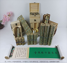 北关胡也佛金瓶梅秘戏图3卷-小中大三版